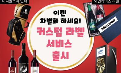 생일 또는 기념일