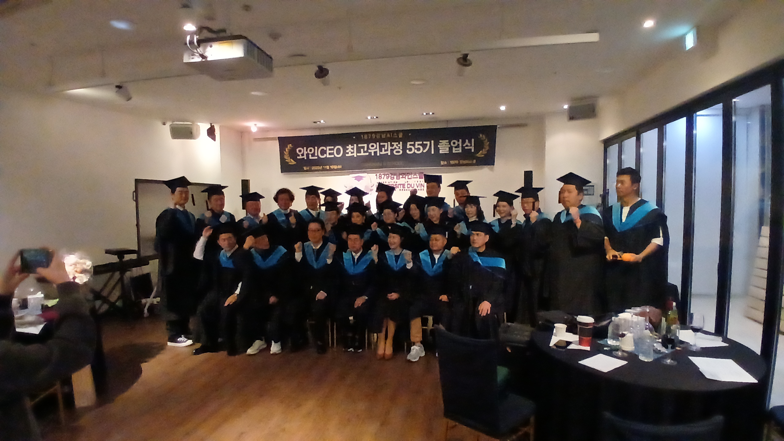 Tech Conference 2024