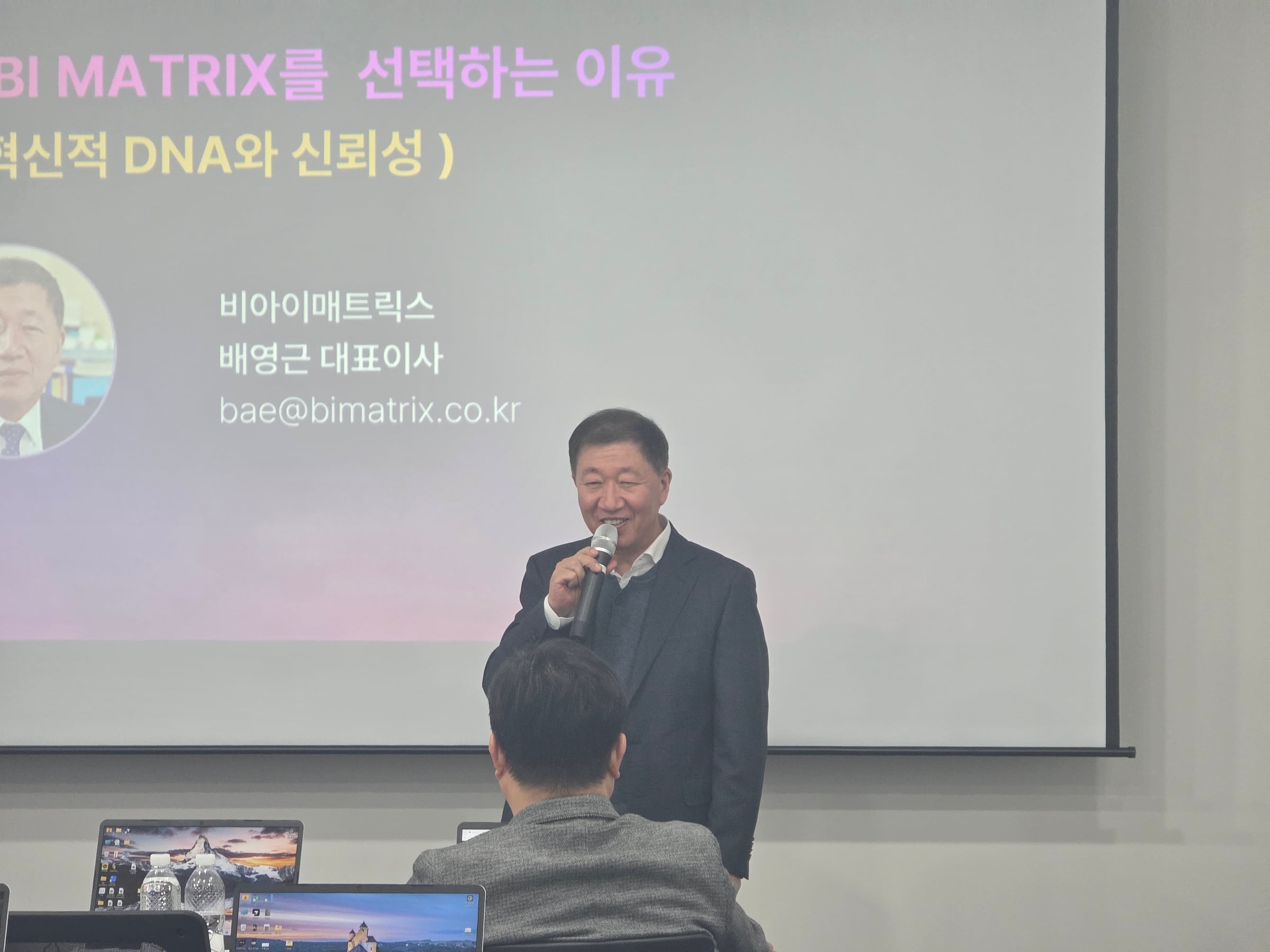 G-MATRIX 자연어 쿼리 예시
