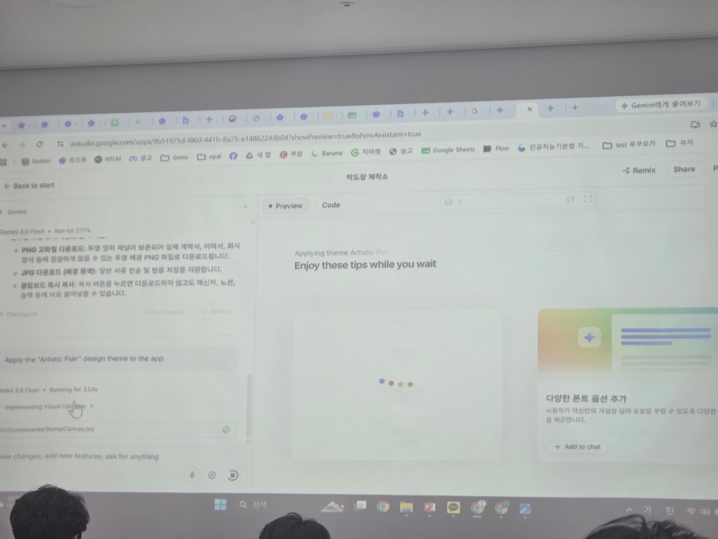 2026년 6월 23일 강남AI스쿨 수업 현장