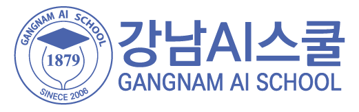 강남AI스쿨